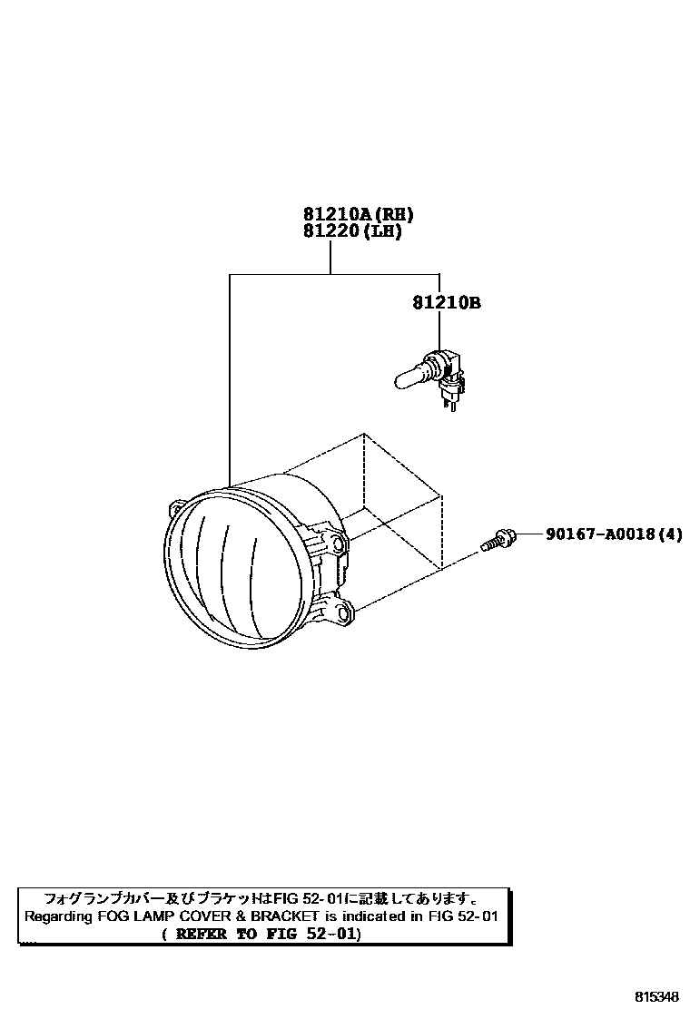 كشاف ضباب يمين